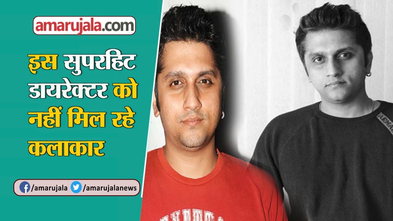 डायरेक्टर