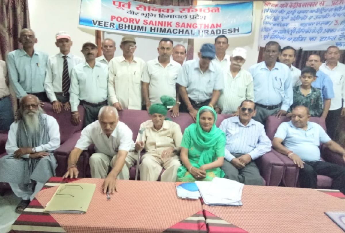 Ex-servicemen Welfare Action Committee meeting hamirpur Himachal