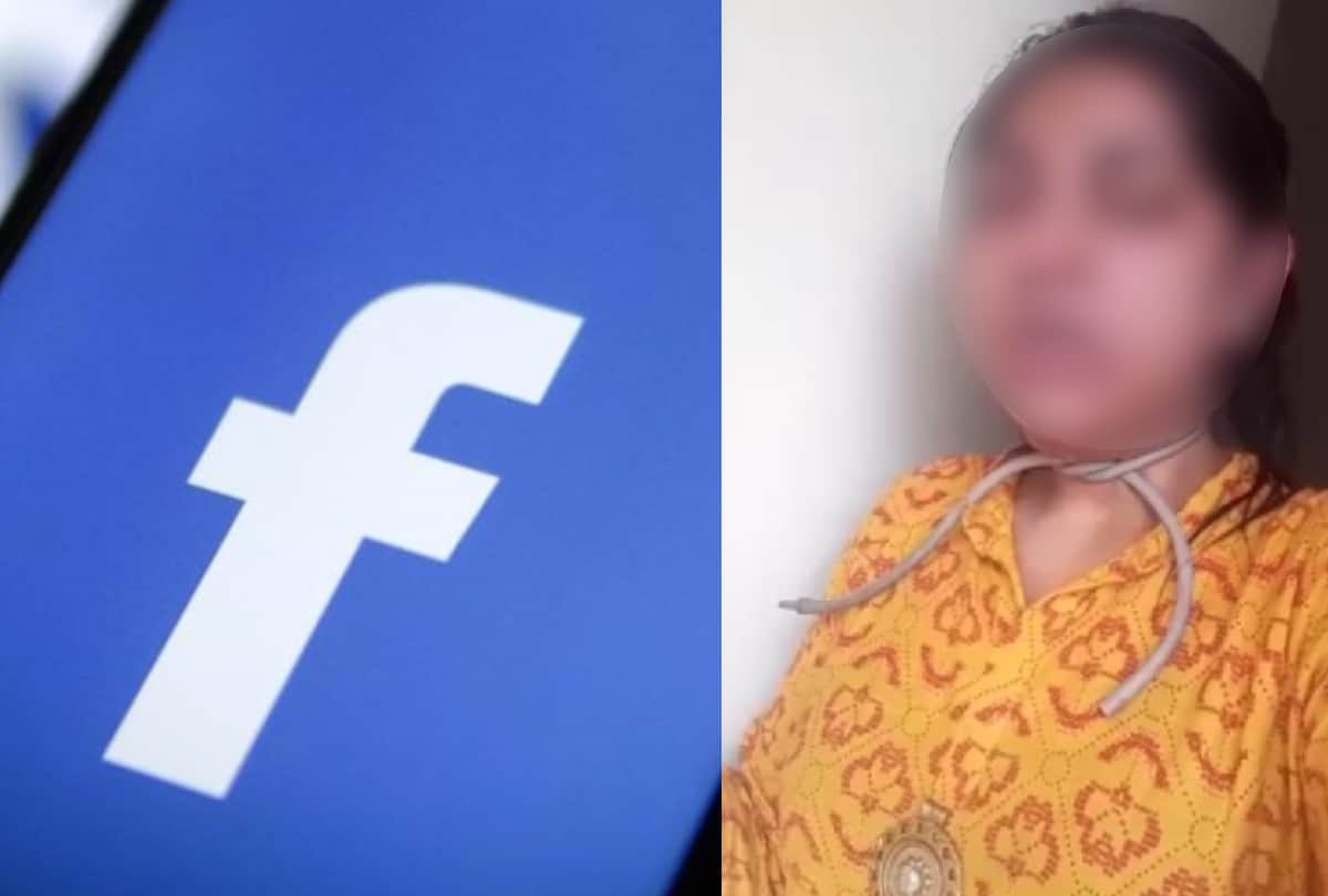 women try to suicide Video uploaded on Facebook for Police help