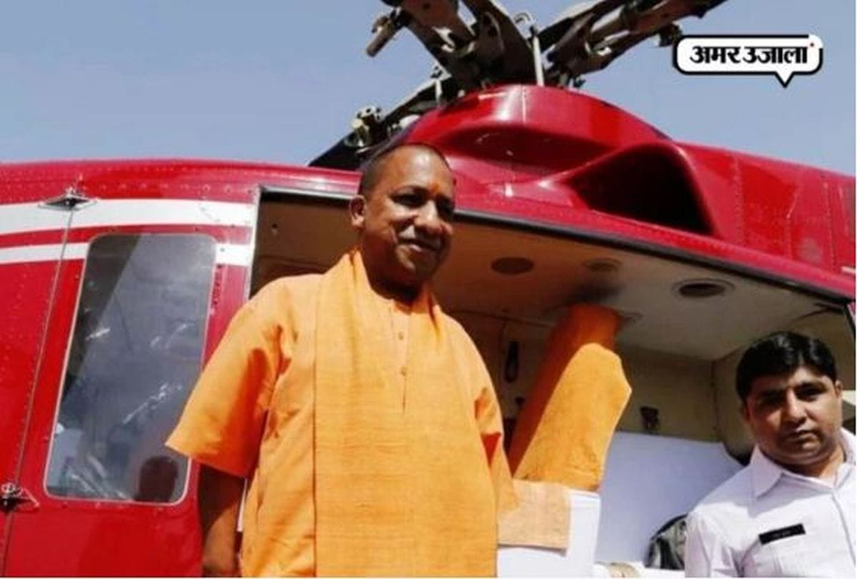 administration confused over the CM Yogi Adityanath's helicopter landing site