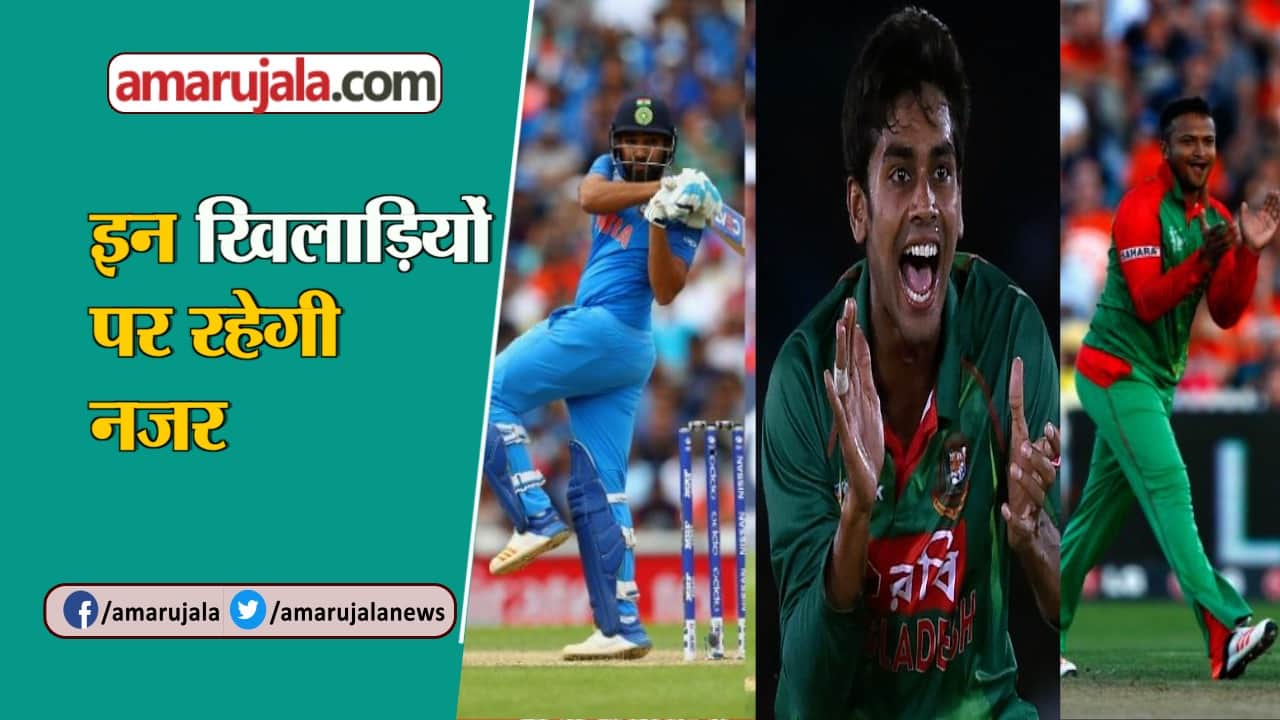 इंडिया बांग्लादेश