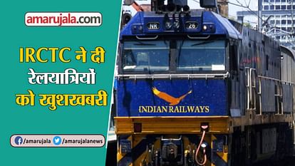 Watch good news about small schemes arogya scheme irctc and driving license in khushkhabar