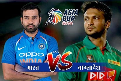 india vs bangladesh Asia cup 2018 live cricket scorecard updates
