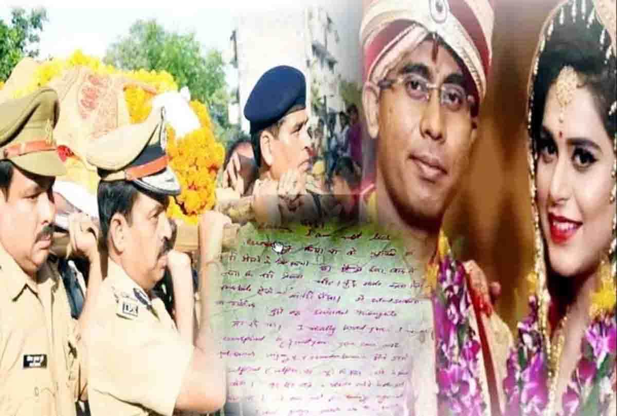 sp Surendra Kumar Das commit suicide case