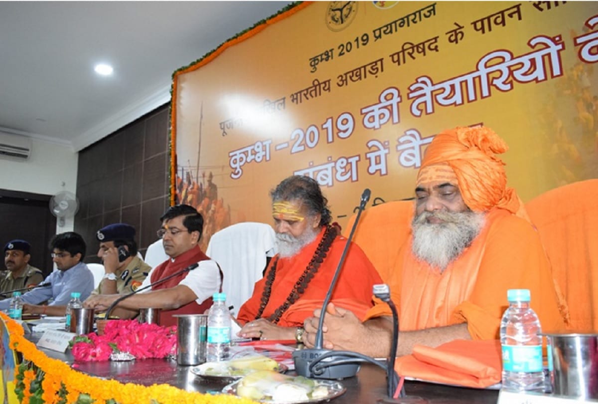 akhil bharatiya akhara parishad demands to ban fake baba in kumbh mela