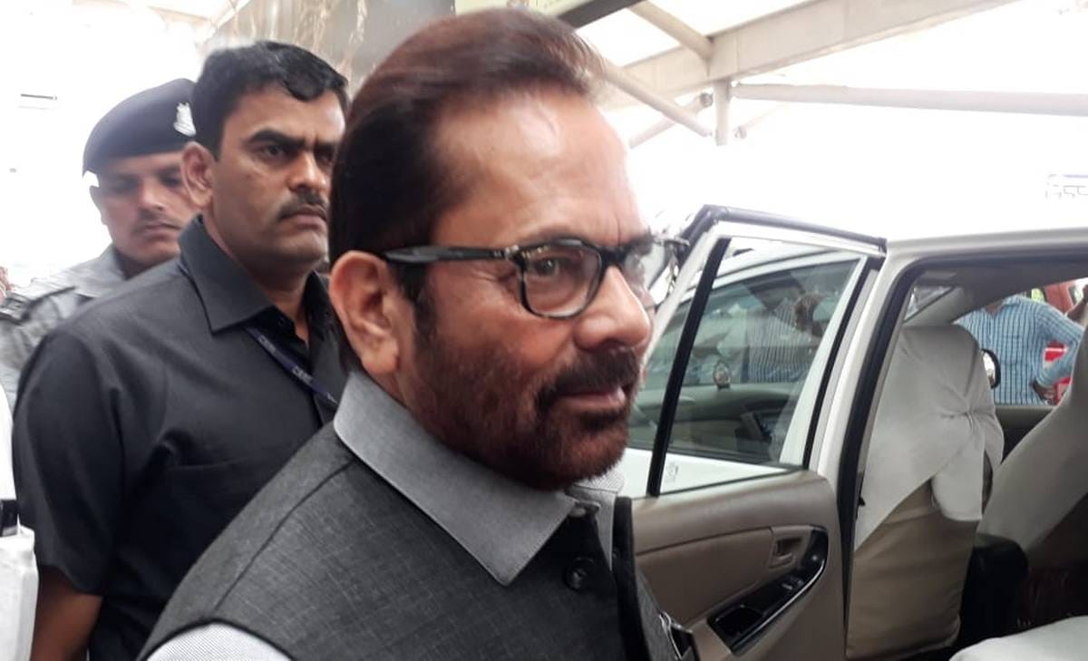 Mukhtar abbas naqvi says that rahul gandhi handle his legacy