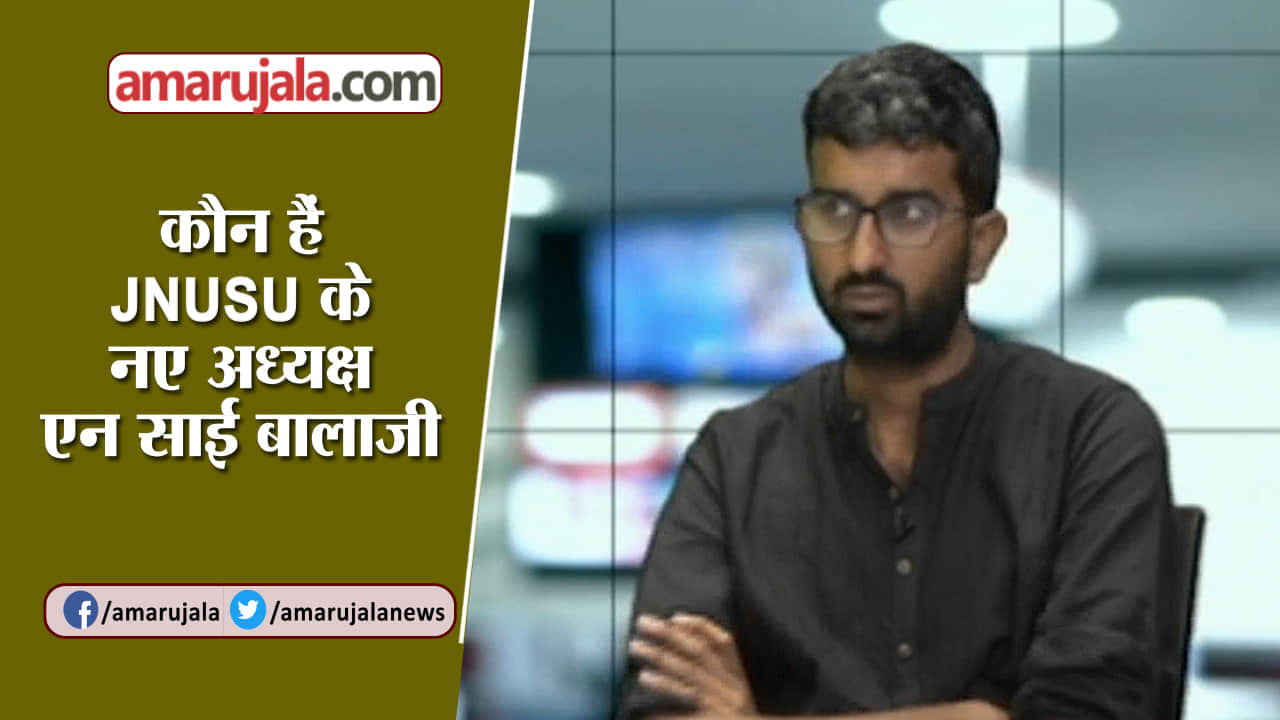 एन साई बालाजी