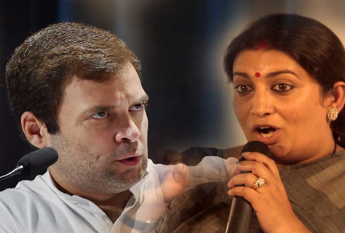 Smriti Irani and Rahul Gandhi twitter war over CoWIN registration and vaccination