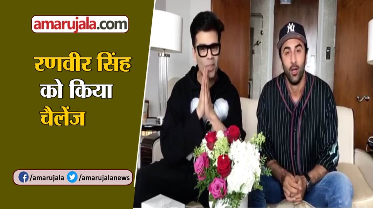 रणबीर कपूर