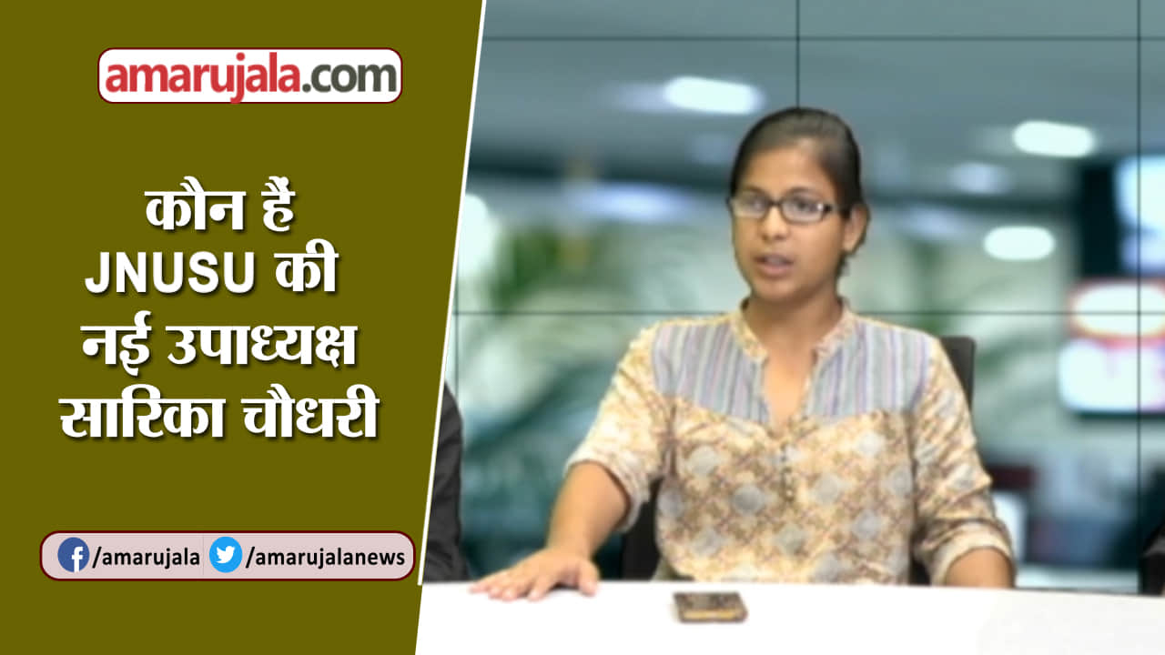 सारिका चौैधरी