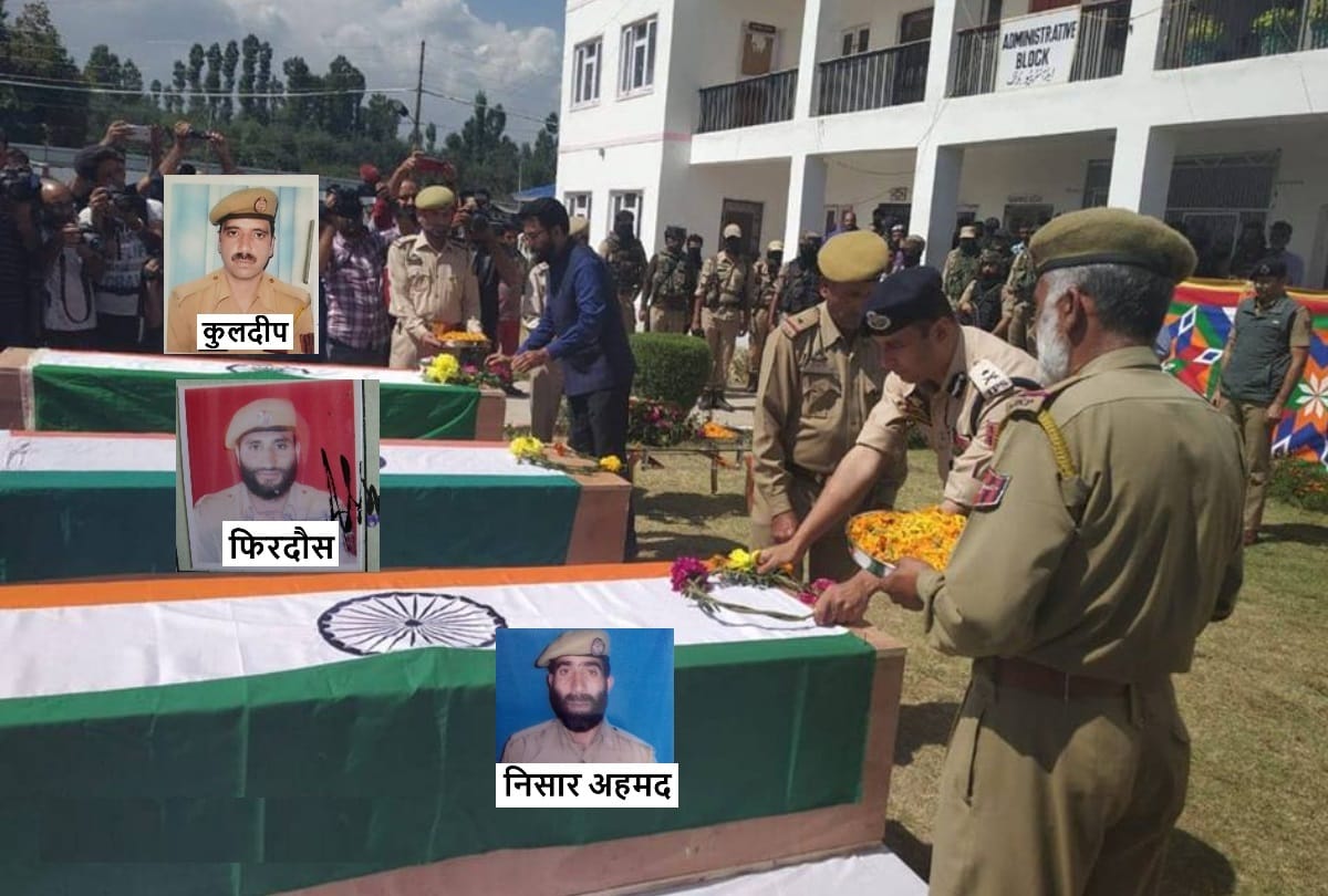 three Policemen Spo Murder In Jammu Kashmir Shopian Tribute