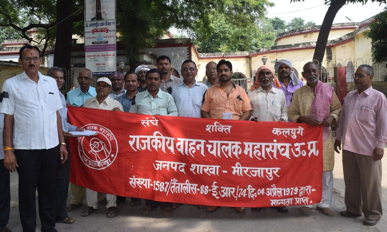 रेल कर्मचारियों ने सरकार पर लगाया वायदा खिलाफी का आरोप