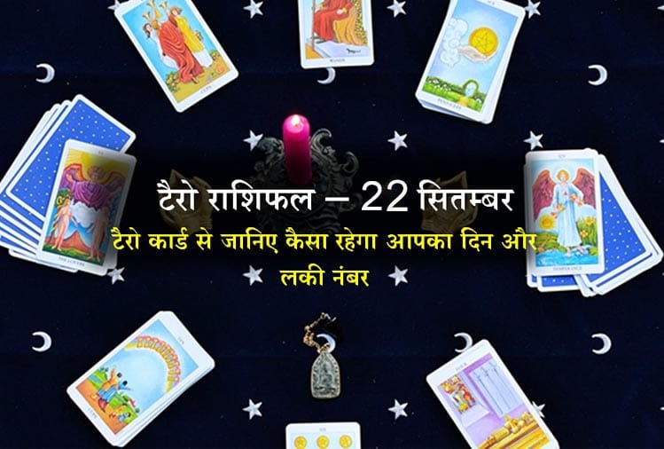 Tarot rashifal: daily tarot horoscope reading for 22st september 2018