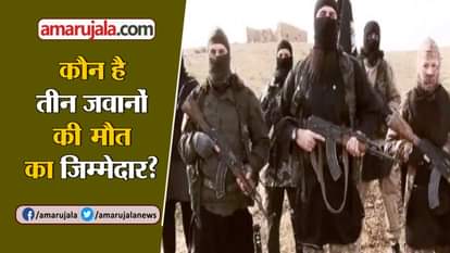 SHOPIAN SPO JAWANS KILLED, KNOW ABOUT HIZBUL TERRORIST RIYAZ NAIKOO WHO TOOK RESPONSIBILITY