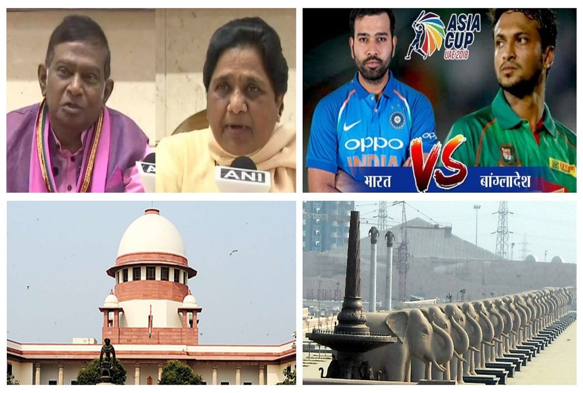 top news stories of september 21 live updates