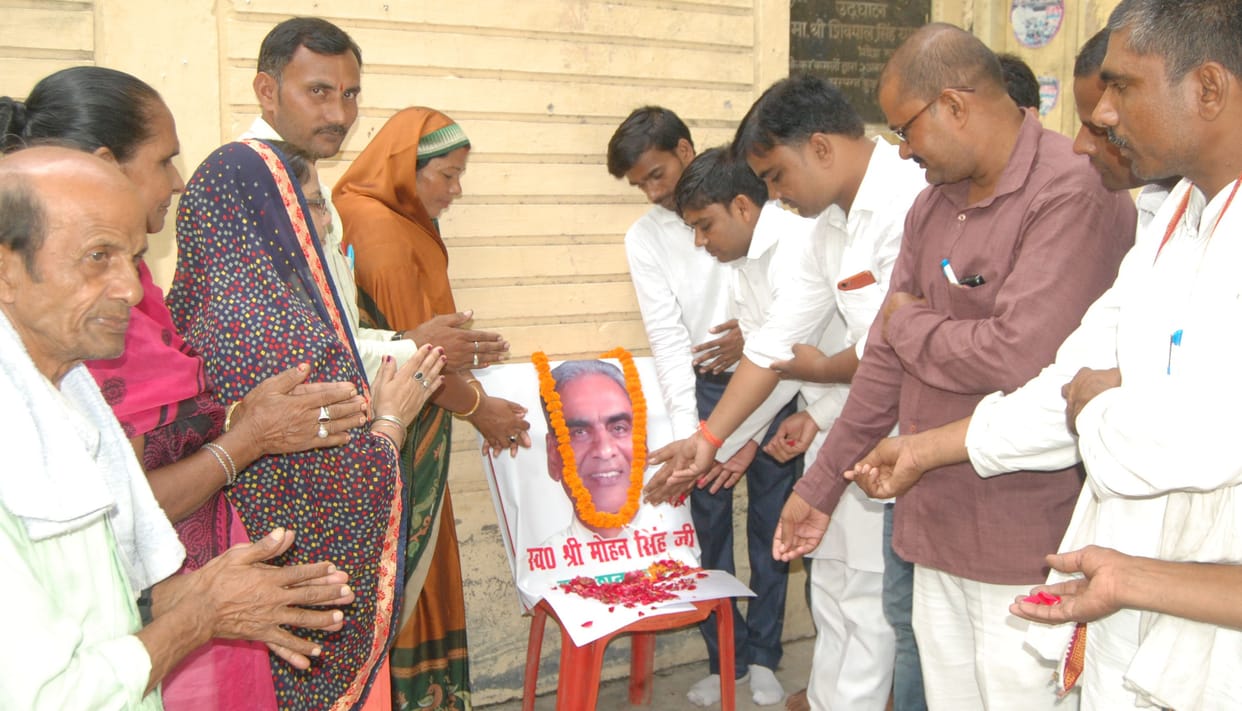 समाजवाद के लिए आजीवन समर्पित रहे मोहन बाबू