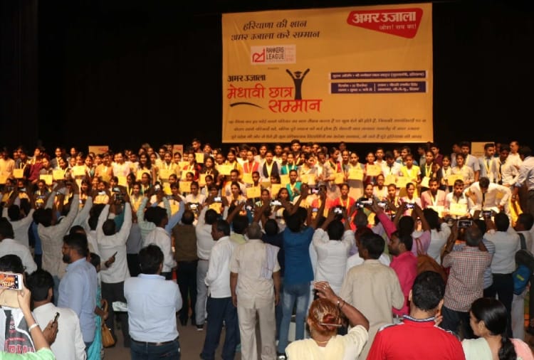 Amar Ujala Topper Student samman samaroh in Hisar,  CM Manohar Lal Best wishes to students