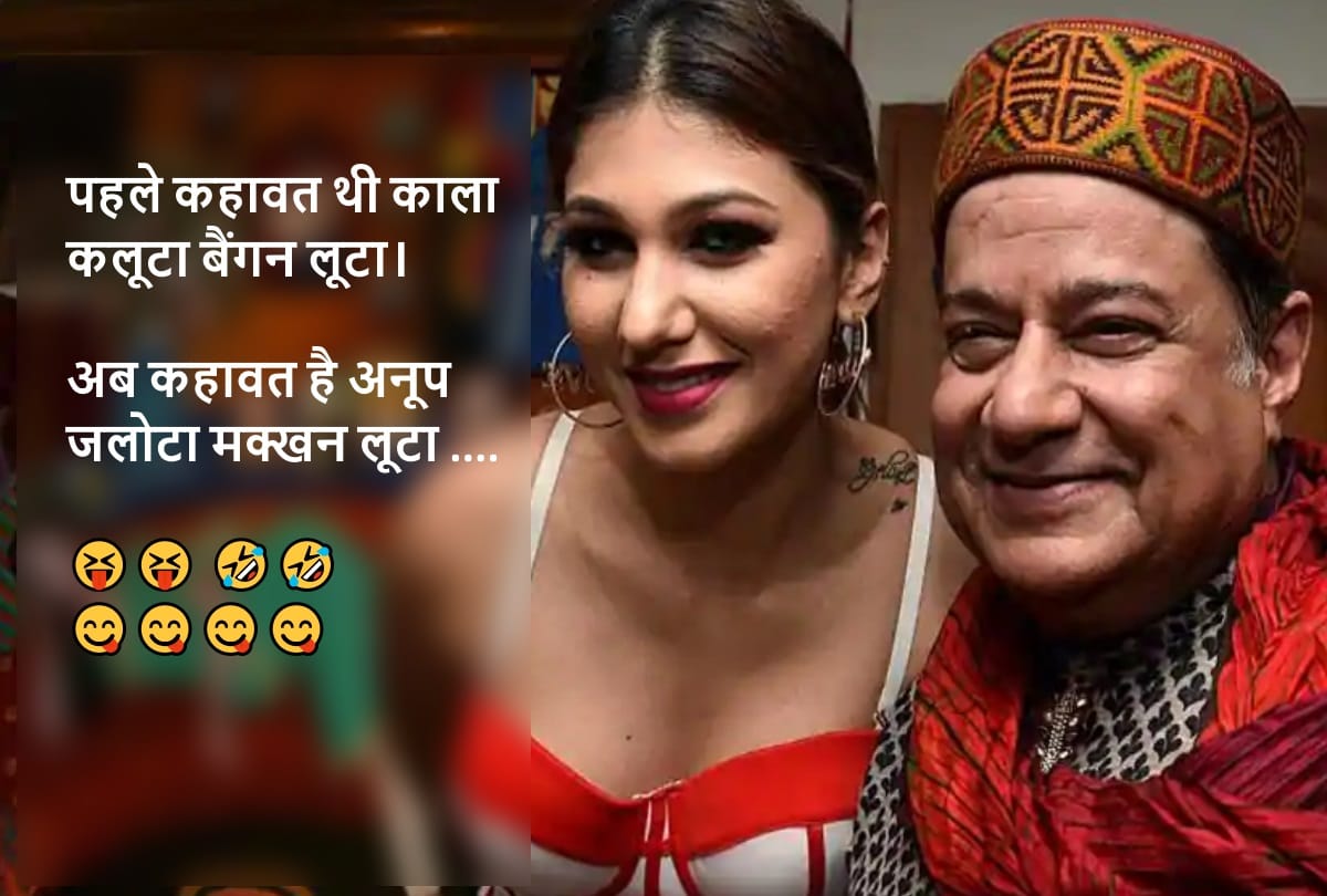 jokes on anup jalota and jasleen matharu relationship will make you laugh out loud delhi ncr