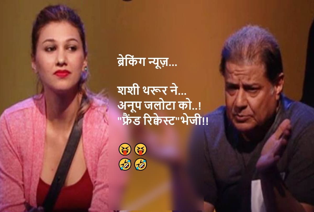 jokes on anup jalota and jasleen matharu relationship will make you laugh out loud delhi ncr