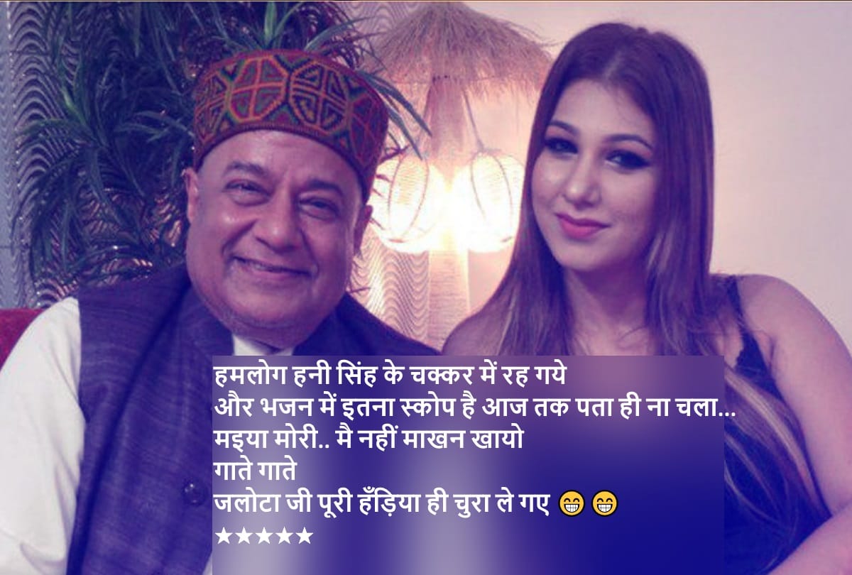 jokes on anup jalota and jasleen matharu relationship will make you laugh out loud delhi ncr