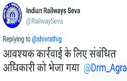 Rail minister takes action after a tweet againest railway sticks tricolor upside down on the train