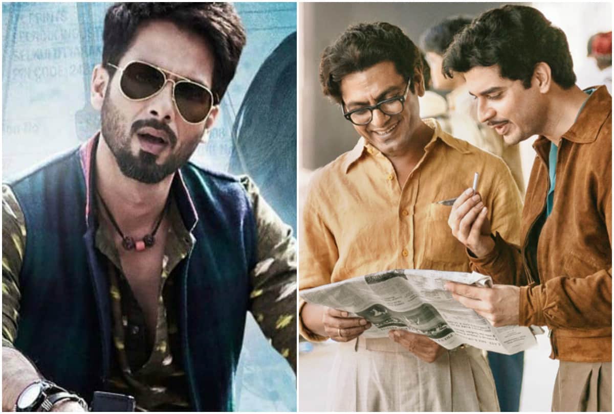 Shahid Kapoor Batti Gul Meter Chalu Nawazuddin Siddiqui Manto film box office collection day 2