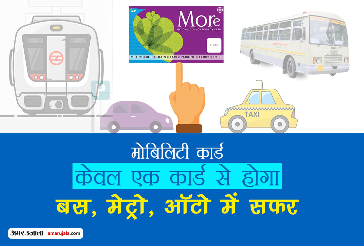 government soon to launch common mobility card for passengers travelling in cab, bus and metro