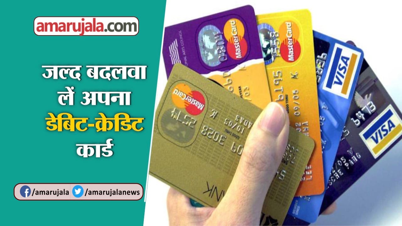 CREDIT DEBIT CARD