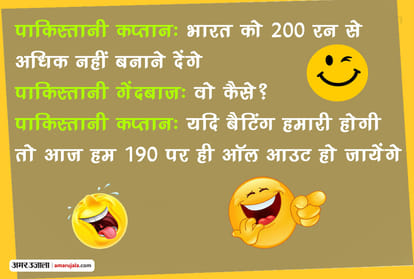 Jokes hindi funny jokes whatsapp jokes in hindi viral on social media