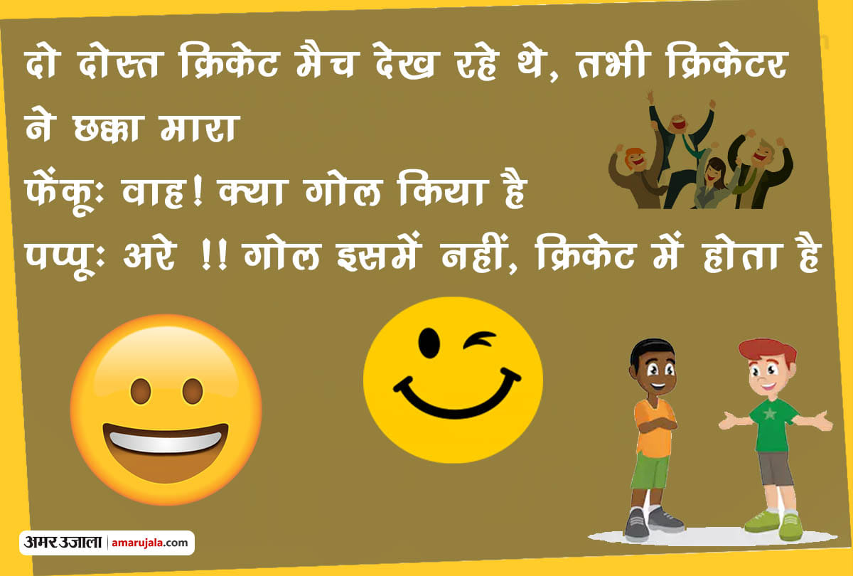 India Vs Pakistan Asia Cup Hindi Jokes On Cricket