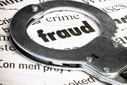 SBI Bank fraud case in Kanpur