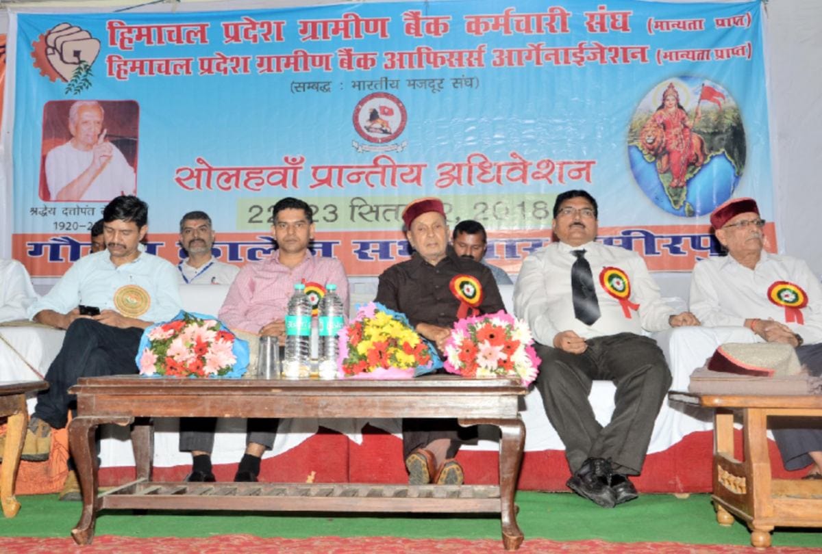 Rural banks should be integrated into Mega Bank