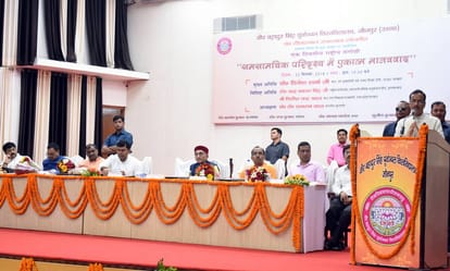 Deputy CM dinesh sharma says that schools and college will not be center which are not studying