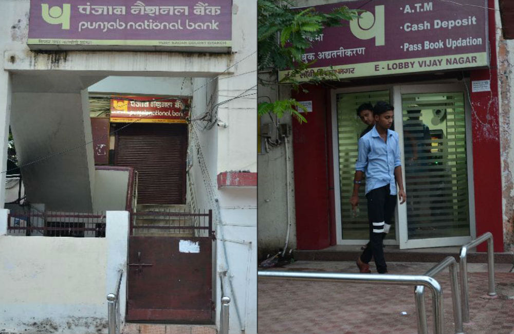 बैंकों की सुरक्षा पर उठ रहे सवाल, सुरक्षा गार्ड कम हो गए, पुलिस की चेकिंग भी घटी
