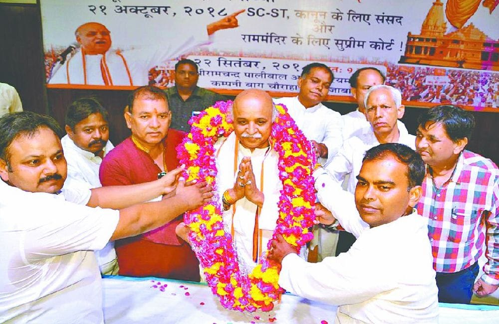 praveen bhai togadia big statement on ram mandir in firozabad