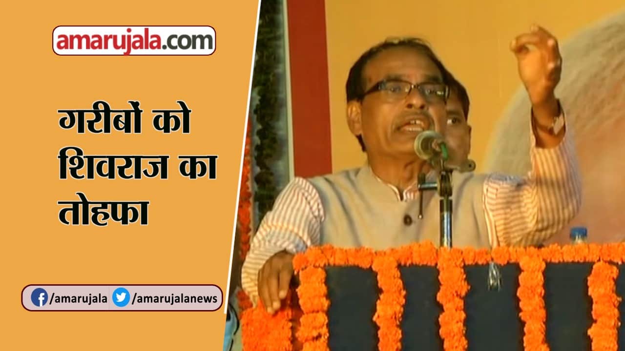 मध्य प्रदेश