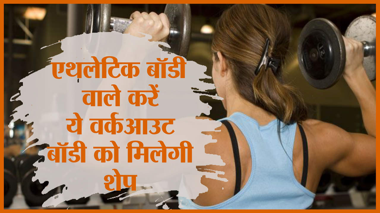 mission health: gym
