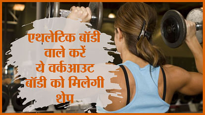 mission health: gym This workout with athletic body, Body will get shape