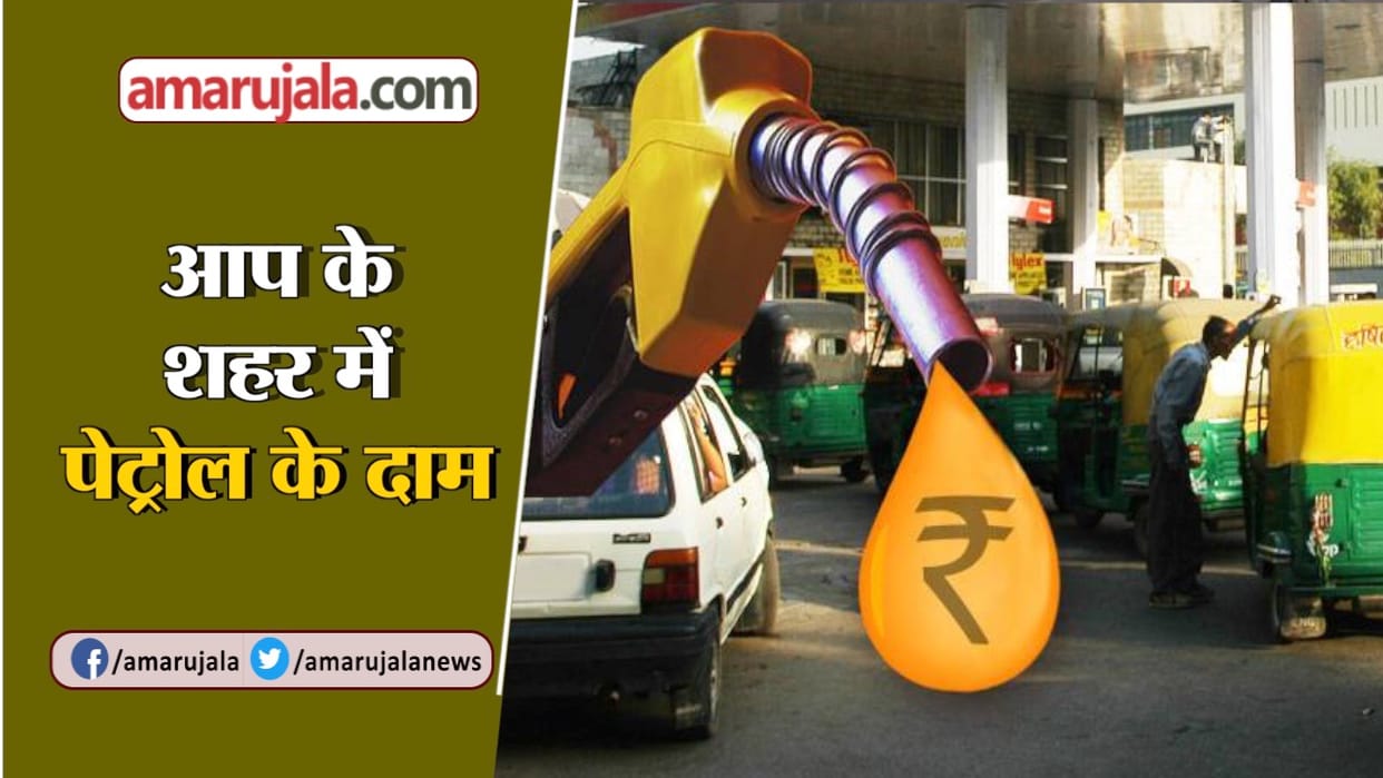 fuel prices rise again, govt busy in close door parleys 