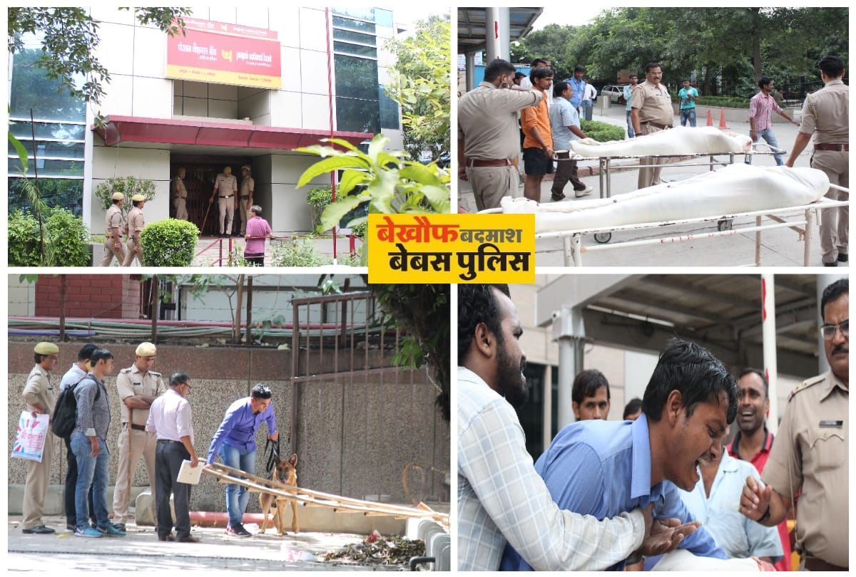 noida pnb two guards murder case: these 11 questions are still unanswered