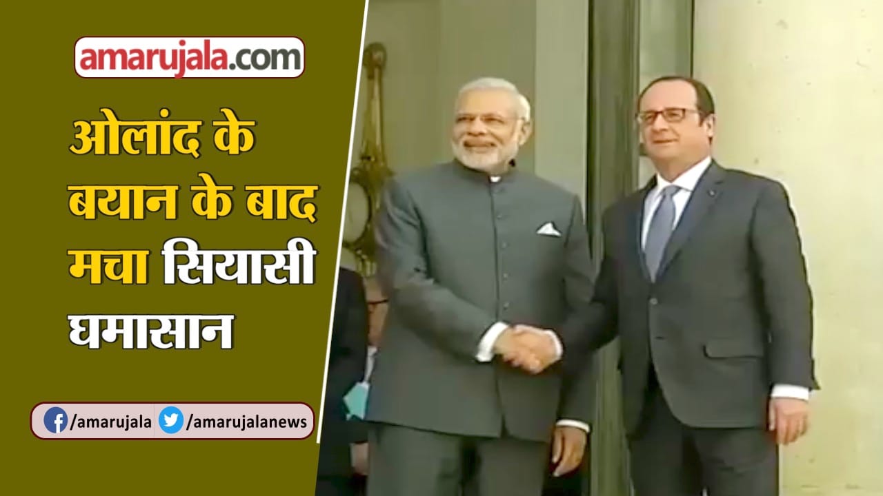 राफेल