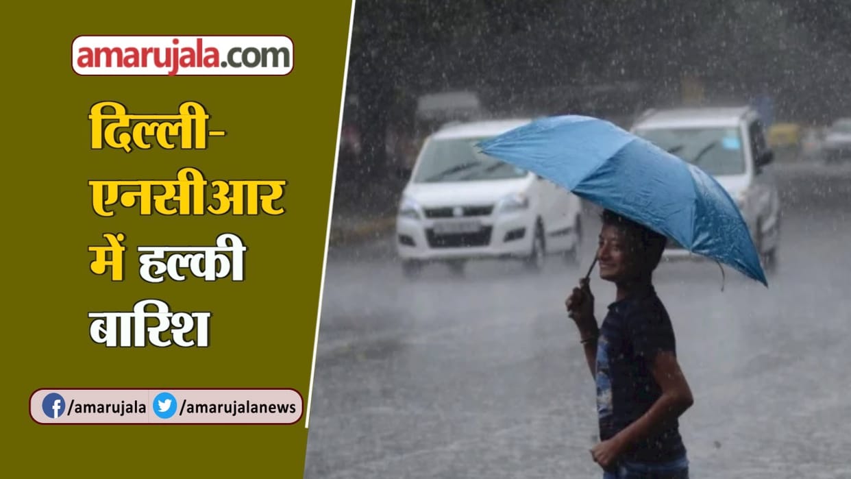 संजीवनी बनकर बरसी बारिश की बूंदें