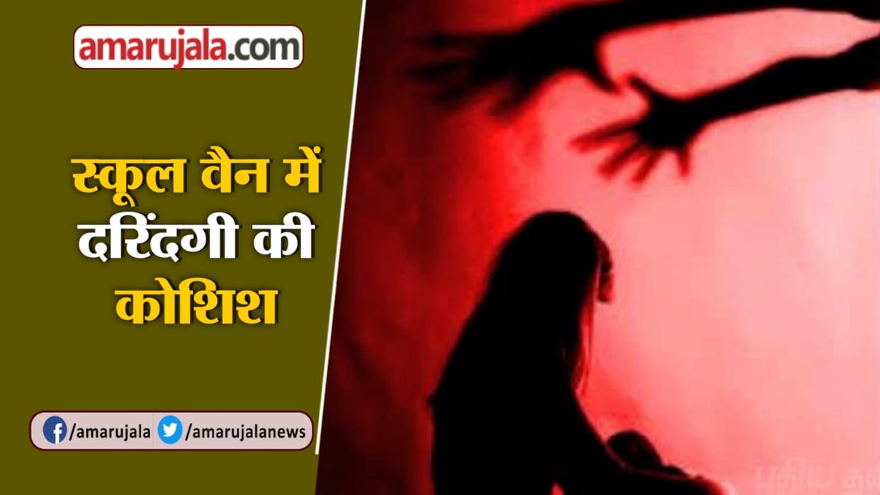 Pak: Misdeed of 15-year-old Sikh girl in Nankana Sahib