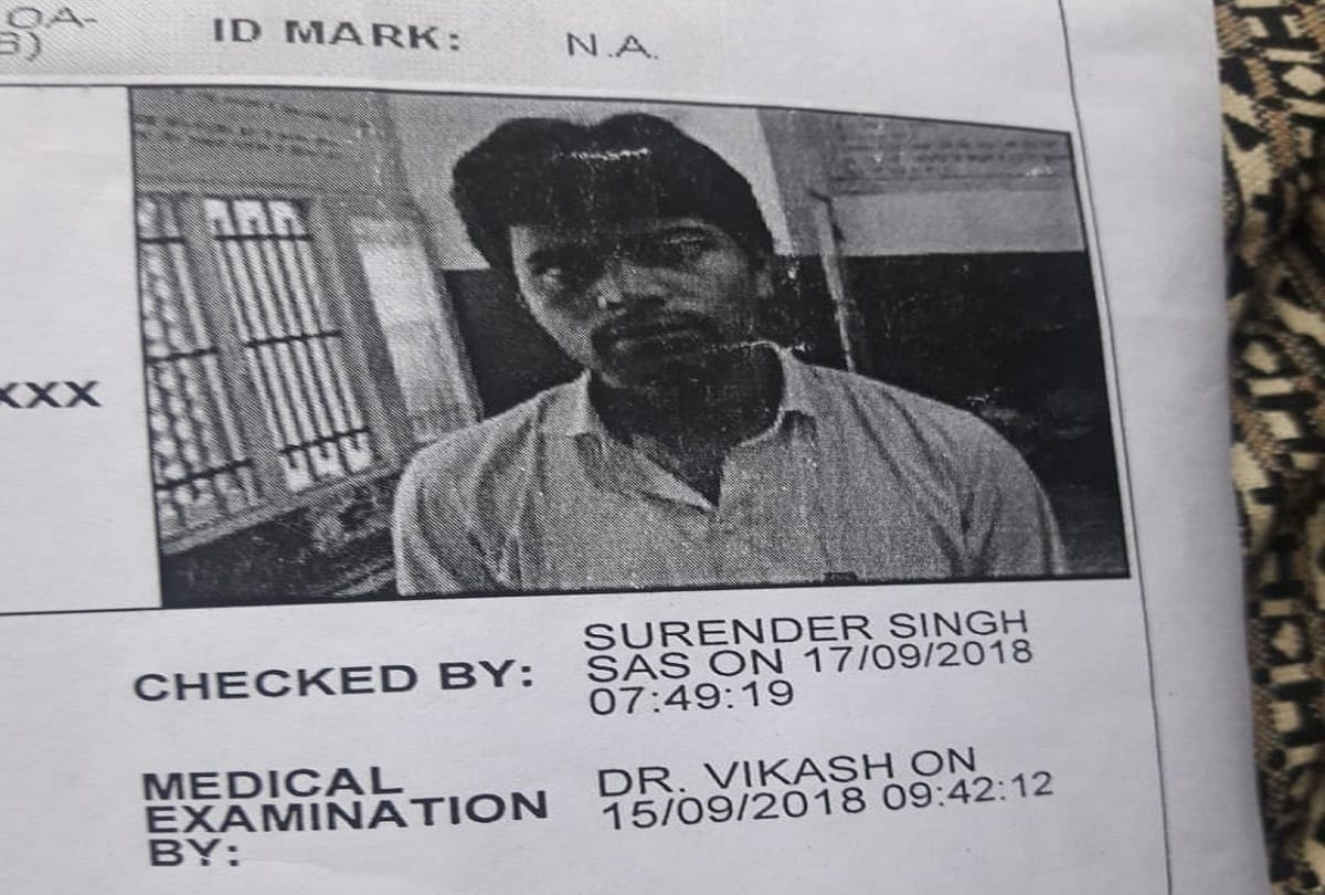 prisoner absconding from Bhondsi jail gurgram, accused of sexual assault