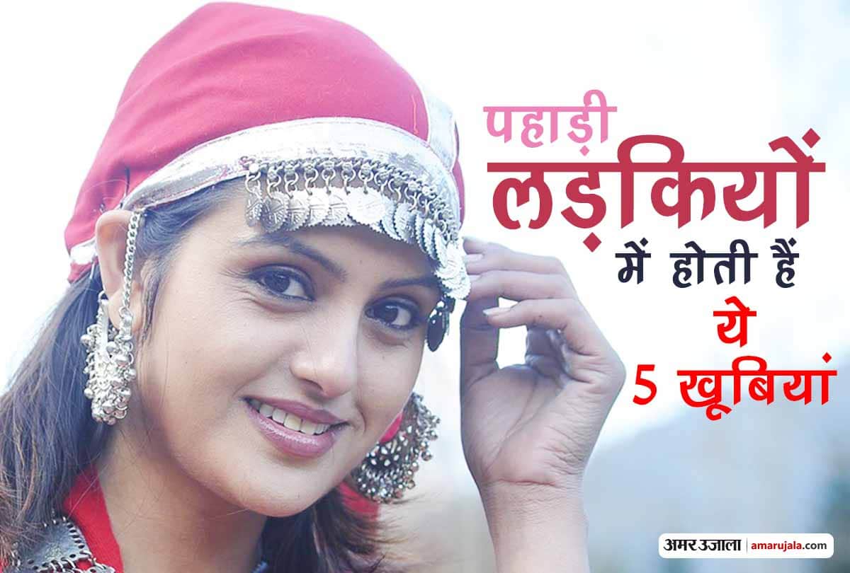 Best Reasons Why You Should Date A Pahari Girl