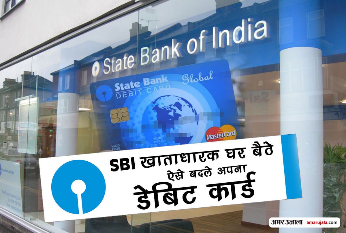in a week time your new sbi debit card will reach your home follow these steps