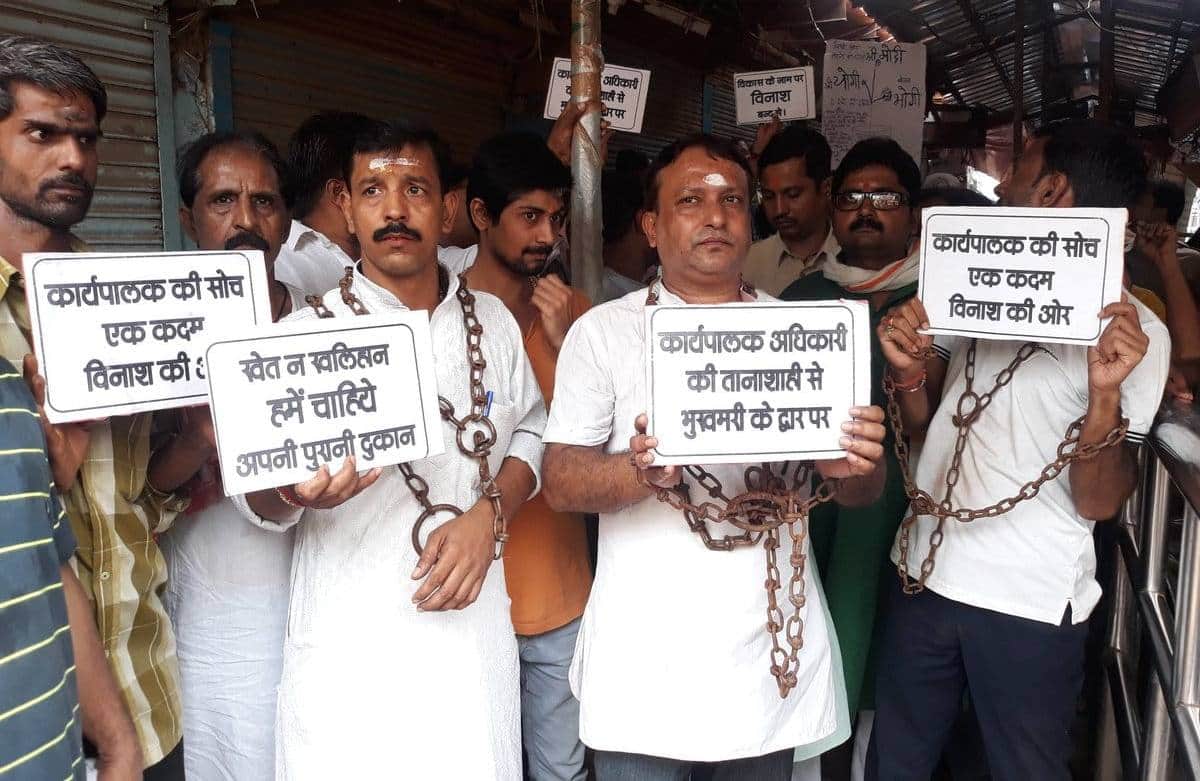 Varanasi traders protest due to gyanvapi area way closed