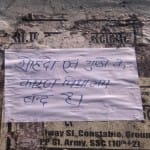 गोरखपुर