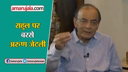 ARUN JAITLEY DEFENDS GOVT ON RAFALE CONTROVERSY SAYS NO SCAM IN DEAL