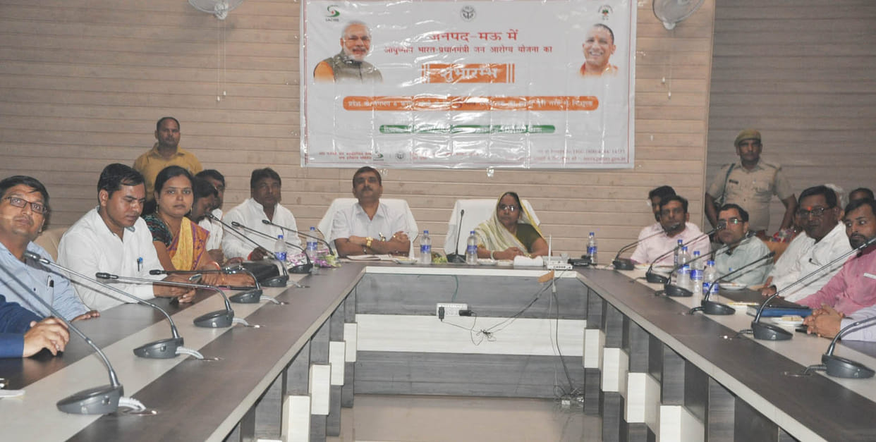 1 lakh 11 thousand families will get benefit of Ayushman Bharat Scheme